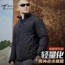 Dragon Wind God Tactical Cotton Clothing Warmening Men's Outdoor Cotton Clothes Bad Weather Coat