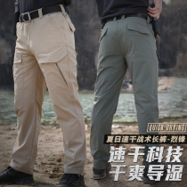 Dragon-calling sturdy pants men's summer thin tactical pants breathe outdoor tricks on the underwear handwear