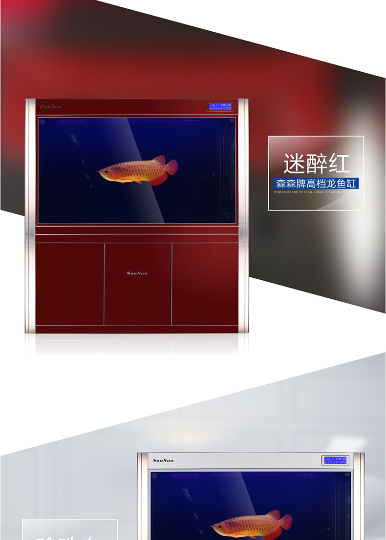 森森鱼缸水族箱1.2/1.5/1.8/2/2.5米大型创意鱼缸大中型生态底滤