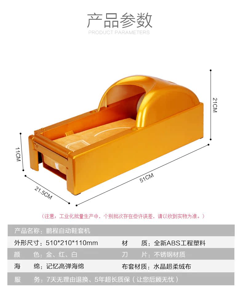 Коробка под бахилы Step pengcheng xmj001 Коробка под бахилы Step pengcheng xmj001