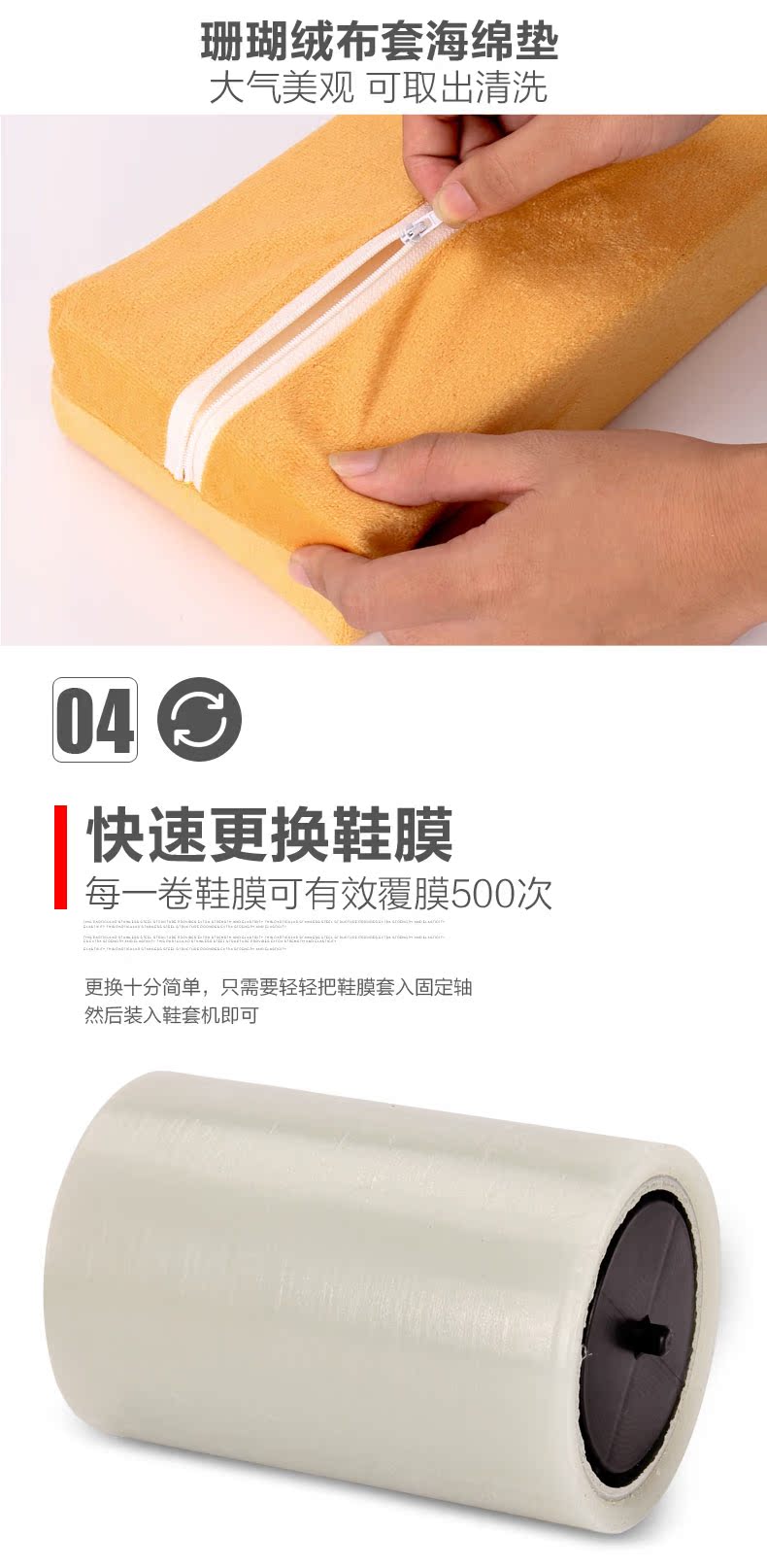 Коробка под бахилы Step pengcheng xmj001 Коробка под бахилы Step pengcheng xmj001