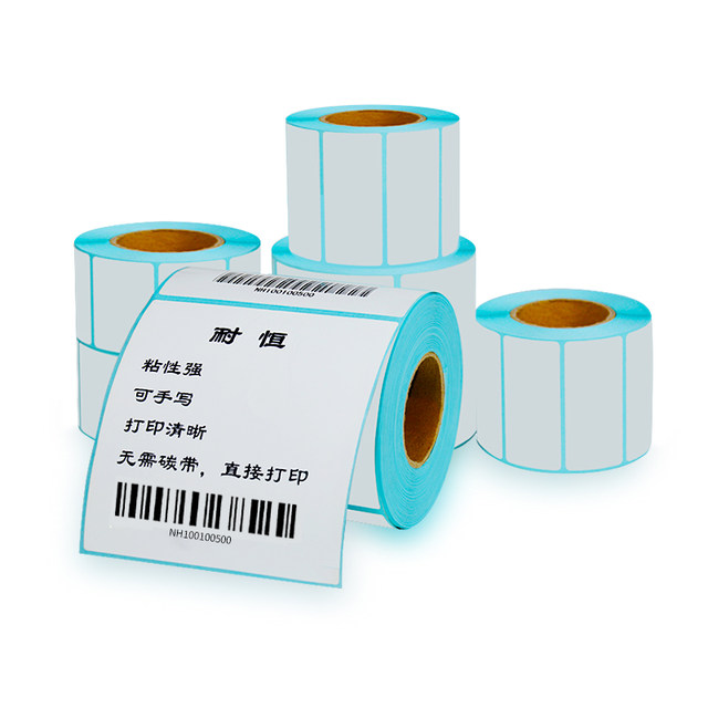 Thermal label paper 4030506070100 bar code sticker printing paper thermal paper waterproof commodity tea coding electronic paper said e-mail treasure handwritten label stickers Thermal label paper 4030506070100 bar code sticker printing paper thermal paper waterproof commodity tea coding electronic paper said e-mail treasure handwritten label stickers