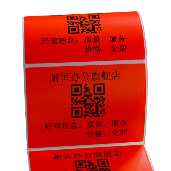 Naiheng 컬러 코팅 용지 자체 접착 레이블 60mm*40mm*1100 바코드 용지 레이블 용지 다중 색상 Naiheng 컬러 코팅 용지 자체 접착 레이블 60mm*40mm*1100 바코드 용지 레이블 용지 다중 색상