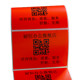 Naiheng 컬러 코팅 용지 자체 접착 레이블 60mm*40mm*1100 바코드 용지 레이블 용지 다중 색상 Naiheng 컬러 코팅 용지 자체 접착 레이블 60mm*40mm*1100 바코드 용지 레이블 용지 다중 색상