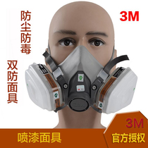 3m6200 gas mask odorless paint dust mask Formaldehyde pesticide isolation paint smell medicine smell