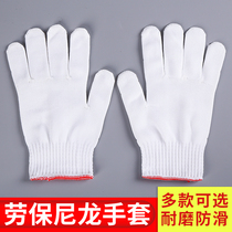 Labor insurance gloves mens wear-resistant industrial protection blended labor cotton yarn site men and women breathable non-slip