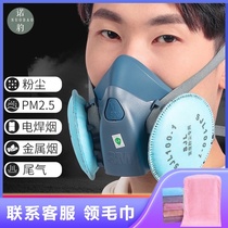 3m7502 gas mask Chemical gas mask mask mask Dust and smoke spray paint with gas mask