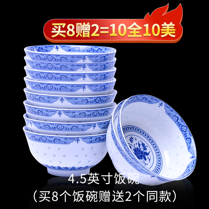 Jingdezhen bowls household jobs than ipads porcelain Japanese bowls nice job ten hot ceramic 4.5 inches