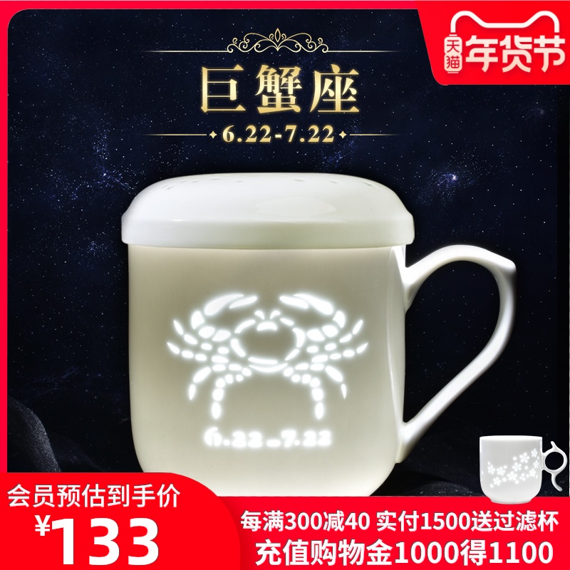 Ancient town of jingdezhen ceramic tea cups separation ceramic tea cup with cover glass ceramic office by cancer