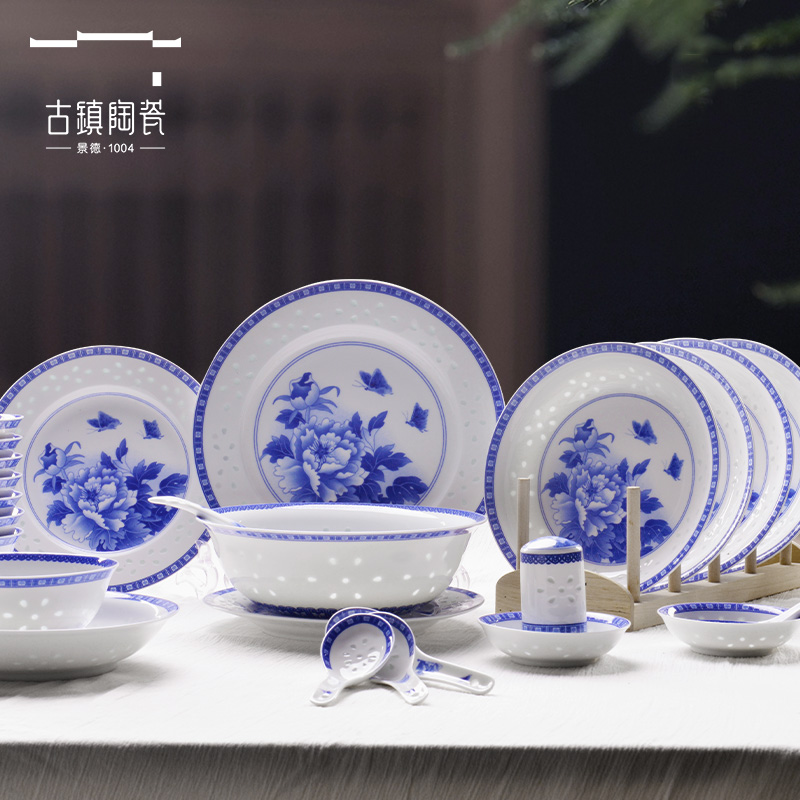 jingdezhen porcelain tableware bowl and plates set home chinese simple jingdezhen ceramic plate combination gift blue and white porcelain bowl