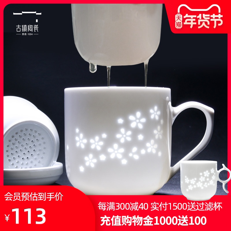 Jingdezhen ceramic tea cups to separate office linglong cup with cover filter cup white porcelain cup tea cup