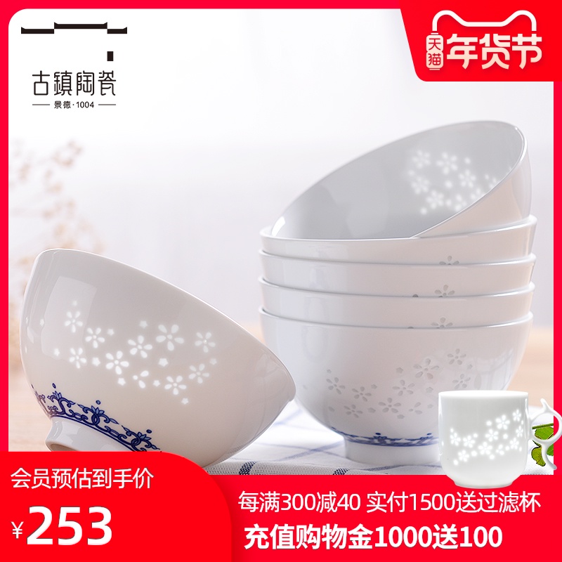 The Spring of jingdezhen ceramic bowl blue and white household individual move and exquisite ceramic bowl bowl bowls creative cutlery set