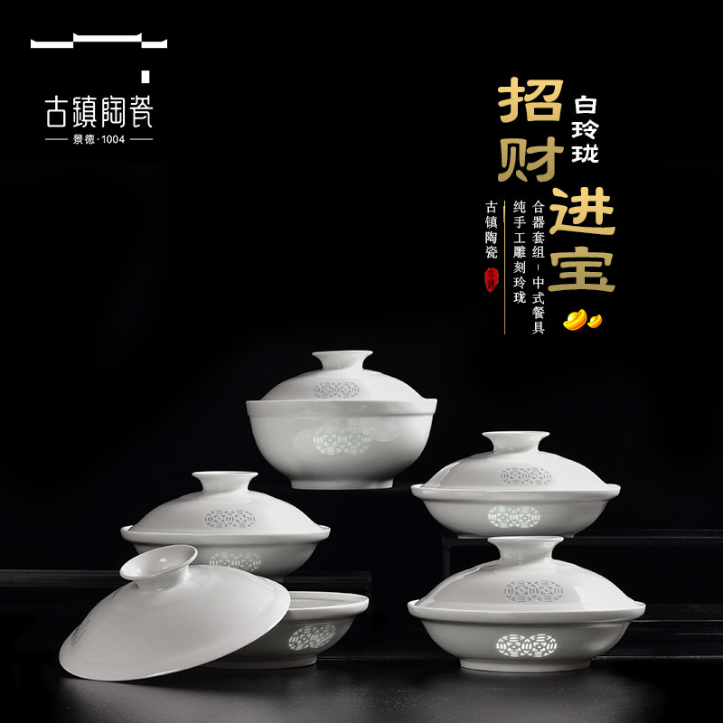 rice-pattern decorated porcelain soup bowl with lid jingdezhen combination dish bowls and plates dish household exquisite tureen plate tableware set