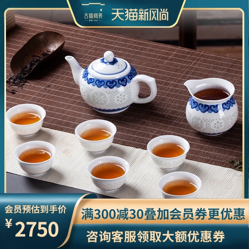 Ceramic tea set suits for with light blue and white and exquisite key-2 luxury hand - made porcelain office high - end home sitting room kung fu tea pot