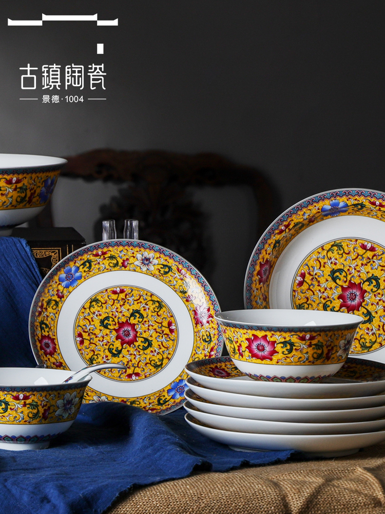 guzhen ceramic bowl and dish bowl set single bowl minimalist creative bowl household eating jingdezhen ceramic tableware set