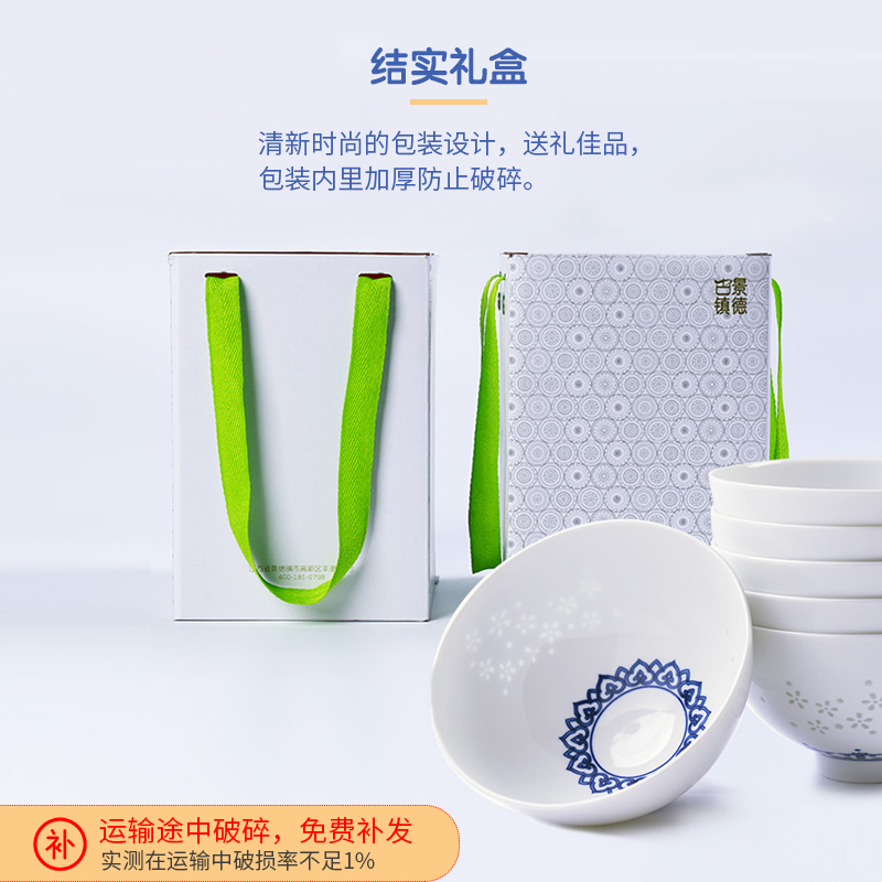 The Spring of jingdezhen ceramic bowl blue and white household individual move and exquisite ceramic bowl bowl bowls creative cutlery set