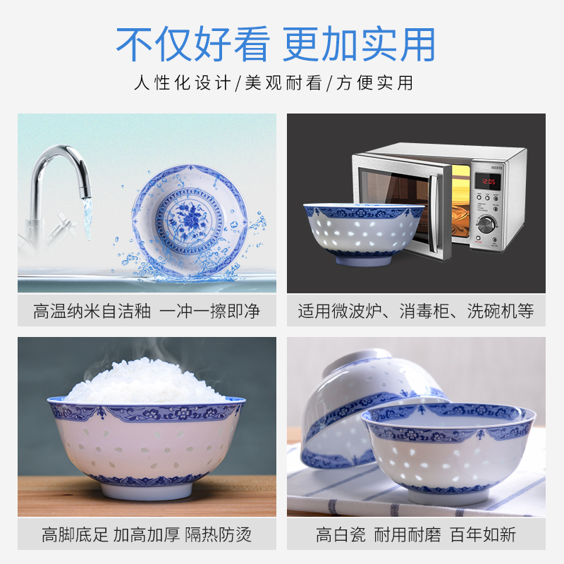 The ancient ceramic tableware bowls of Chinese style household and exquisite jingdezhen blue and white porcelain bowl of bowls contracted gift boxes