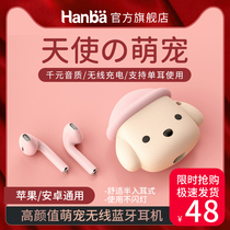 Hanbar Bluetooth headphone girls apply Huawei oppo Apple vivo wireless double ear Xiaomi iphone universal invisible mini small half-in-ear pink lady fashion cartoon small