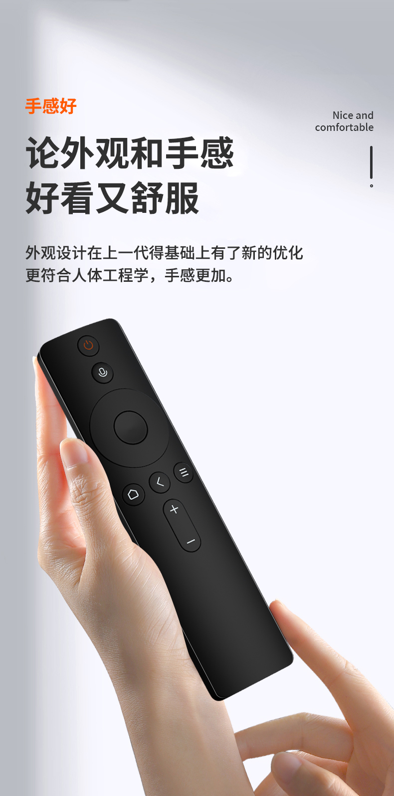 Xiaomi TV Remote Detail Details_07.jpg