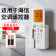 Hisense 에어컨 원격 제어에 적합한 Chaopai 모든 모델 KFR-35GW 데스크탑 캐비닛 매달려 Hisense 중앙 에어컨 원격 제어 제어 버전 범용 원본 모델 Hisense 에어컨 원격 제어에 적합한 Chaopai 모든 모델 KFR-35GW 데스크탑 캐비닛 매달려 Hisense 중앙 에어컨 원격 제어 제어 버전 범용 원본 모델