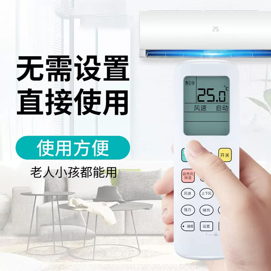 Hisense 에어컨 원격 제어에 적합한 Chaopai 모든 모델 KFR-35GW 데스크탑 캐비닛 매달려 Hisense 중앙 에어컨 원격 제어 제어 버전 범용 원본 모델 Hisense 에어컨 원격 제어에 적합한 Chaopai 모든 모델 KFR-35GW 데스크탑 캐비닛 매달려 Hisense 중앙 에어컨 원격 제어 제어 버전 범용 원본 모델
