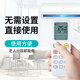 Hisense 에어컨 원격 제어에 적합한 Chaopai 모든 모델 KFR-35GW 데스크탑 캐비닛 매달려 Hisense 중앙 에어컨 원격 제어 제어 버전 범용 원본 모델 Hisense 에어컨 원격 제어에 적합한 Chaopai 모든 모델 KFR-35GW 데스크탑 캐비닛 매달려 Hisense 중앙 에어컨 원격 제어 제어 버전 범용 원본 모델