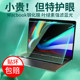 MacBookPro 스크린 필름 13 인치 Apple Computer 템퍼링 MAC 보호 필름 북 노트북 공기 고화질 초 정의 중형 반 반사 16 Green Light 12 Blue Light 13.3 눈 보호 2020M1Pro MacBookPro 스크린 필름 13 인치 Apple Computer 템퍼링 MAC 보호 필름 북 노트북 공기 고화질 초 정의 중형 반 반사 16 Green Light 12 Blue Light 13.3 눈 보호 2020M1Pro