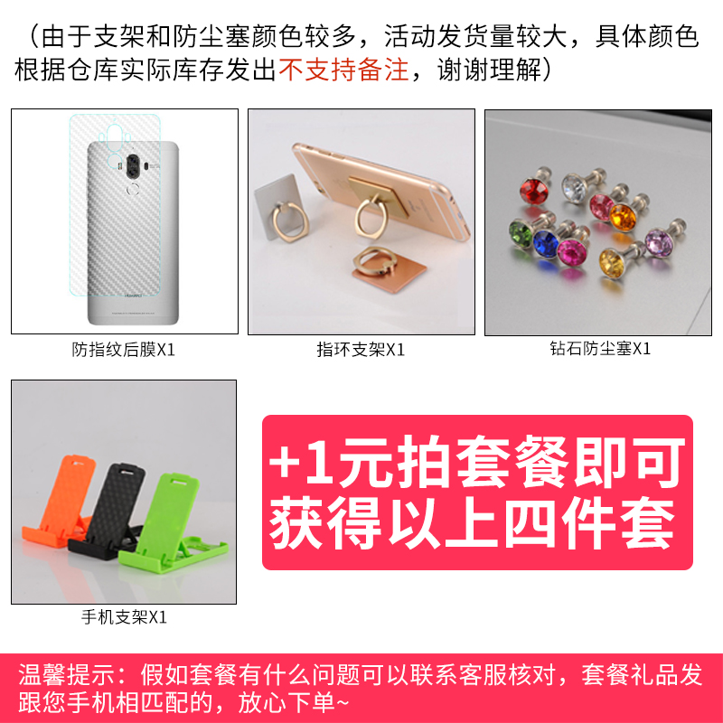 潮拍 红米note4手机壳 小米note4保护套防摔翻盖皮套男女款外壳套产品展示图1