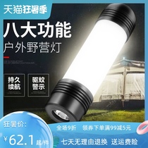 Shenhuo GT3 camping light Outdoor lighting strong light flashlight super bright tent camping led charging light Night market super bright