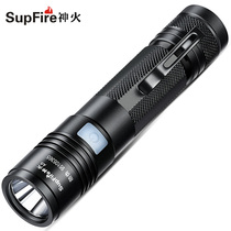 Shenhuo Official Flagship A5 Strong Light Flashlight Emergency Home Ultra Bright Outdoor Long Range Charging Long Shot Small Durable