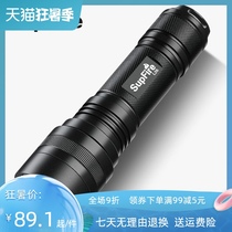 Shenhuo official flagship L26 flashlight strong light charging small portable 5000 meters outdoor ultra-bright long-range durable