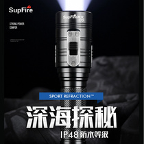 Shenhuo Official Flagship D3 Submersible Flashlight Pro Underwater Strong Light Cave Ultra Bright Waterproof Long Shoot Recharge Portable