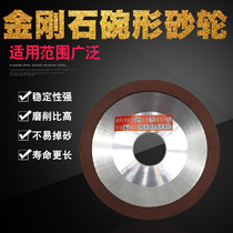 Bowl-type diamond sand wheel omnipotent blade machine placer alloy greensplated with titanium tungsten steel grinder