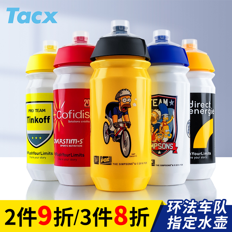 Tacx Bike Tour de France Edition Kettle Road Bike Race Cycling Cup Outdoor Portable Squeeze Water Cup