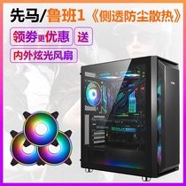 Luban 1 Luban 7 Desktop Computer Chassis Gaming Stormy 360 Water Cooled Chassis Support EATX Dual Road X99