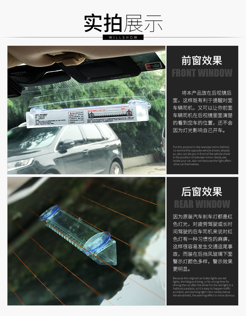 car-nted solar energy rear-end collision warning flashing light