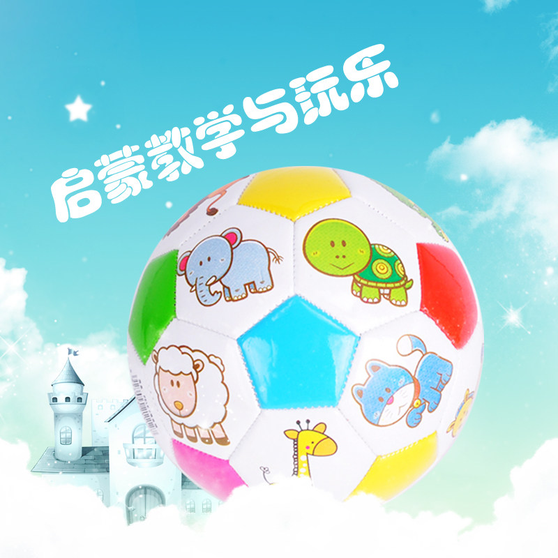 baby volleyball toys