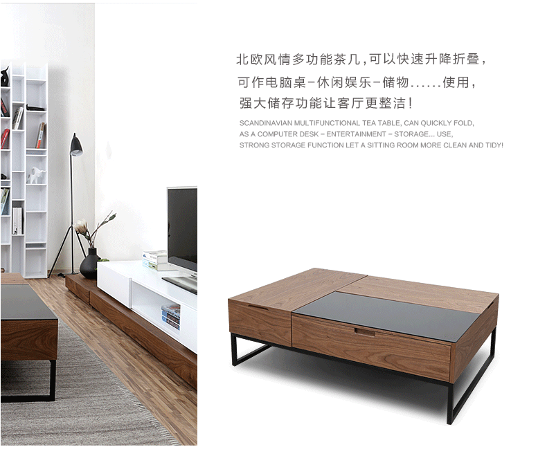 北欧多功能可升降茶几餐桌两用小户型简约现代创意折叠储物家具