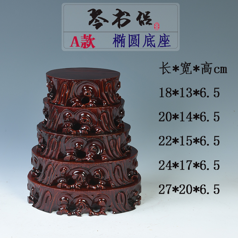 FengLingShi wind burr GeBiShi base solid wood can be excavated wooden furnishing articles taishan stone ornamental stone base