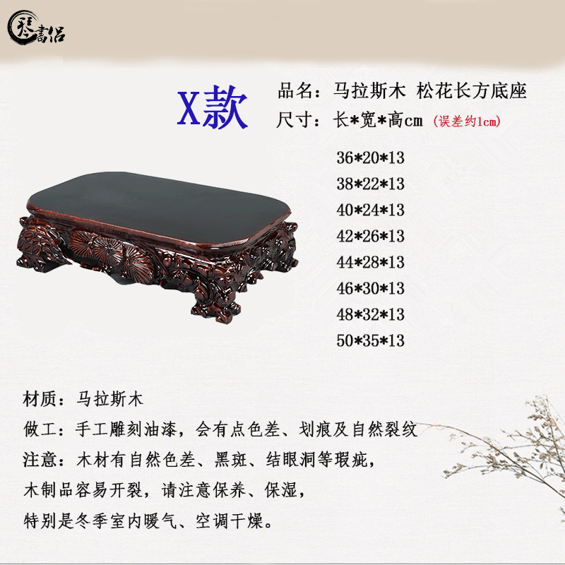 Thickening solid wood base solid wood carving stone base flowers miniascape base oval can be excavated furnishing articles of handicraft