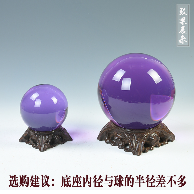 Ebony crystal ball base carved wooden base solid wood home decoration furnishing articles egg decorating seat gourd walnut base