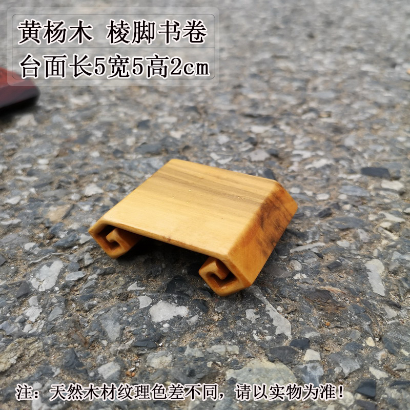 Pianology picking mahogany small base solid wood, red rosewood carving monolith scroll base tea cup bottom bracket