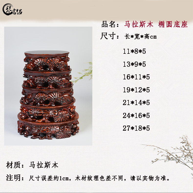 Pianology picking taishan stone stone base miniascape of oval vase base solid wood can be excavated wooden statute tap