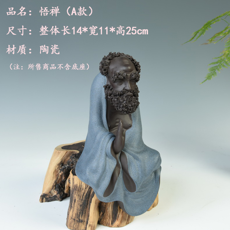 Pianology picking dehua ceramic creative home furnishing articles Chinese zen sitting room porch decoration process PinWu satori