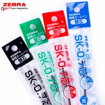 Japanese zebra zebra multi-function four-color ballpoint pen replacement set SK-0 7 multi-color atomic refill 0 7mm for B4SA1