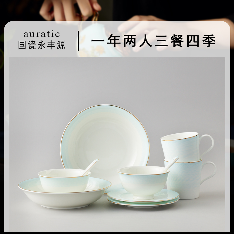 The porcelain yongfeng source youth 10/22 rings The head of Chinese ceramics cutlery set bowl dish household group box