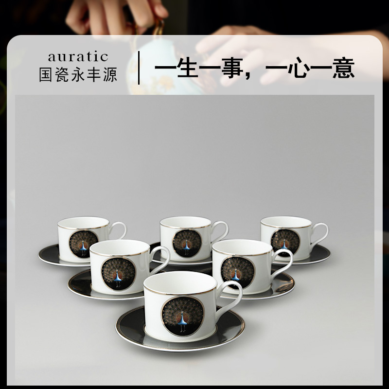 The porcelain yongfeng source auk to The gauge head of 12 tea sets gift of ceramic cups of black tea tea coffee kit