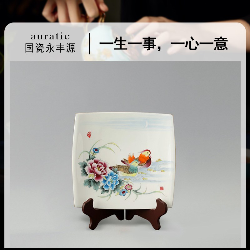 The porcelain yongfeng source spring son square plate with a silver spoon in its ehrs expressions using yuanyang show flat plate version into place plate