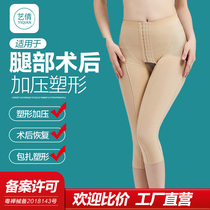 One issue of thighs liposuction plastic sweatpants Grease Surgery Bungles Pants Open Up Hip Plastic Leggings Pants Ring Plastic-Shaped Pants Platoon Buttons