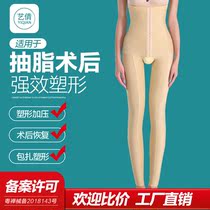 Waist Abs Thighs Liposuction Plastic Body Pants Ring Suction Postoperative Period Strong Pressure Shaping Pants Waist Lifting Hip close-up Beauty body pants